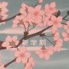 innerfloral
